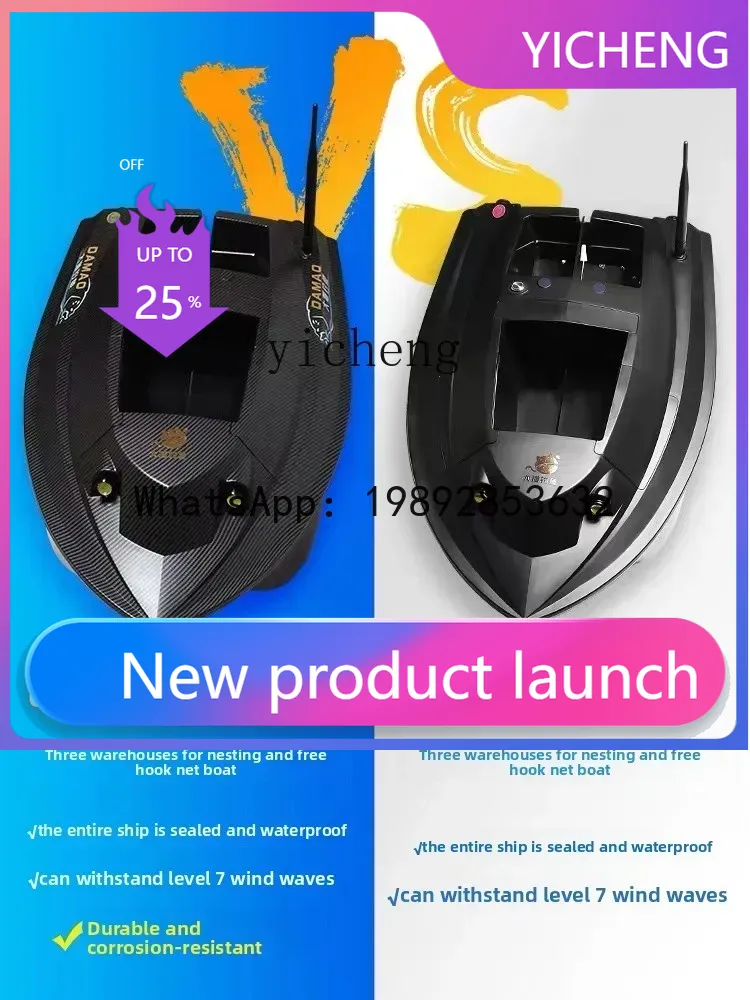 Fishing Boat Gps - X8 GPS konumlandırma 12V yüksek güçlü