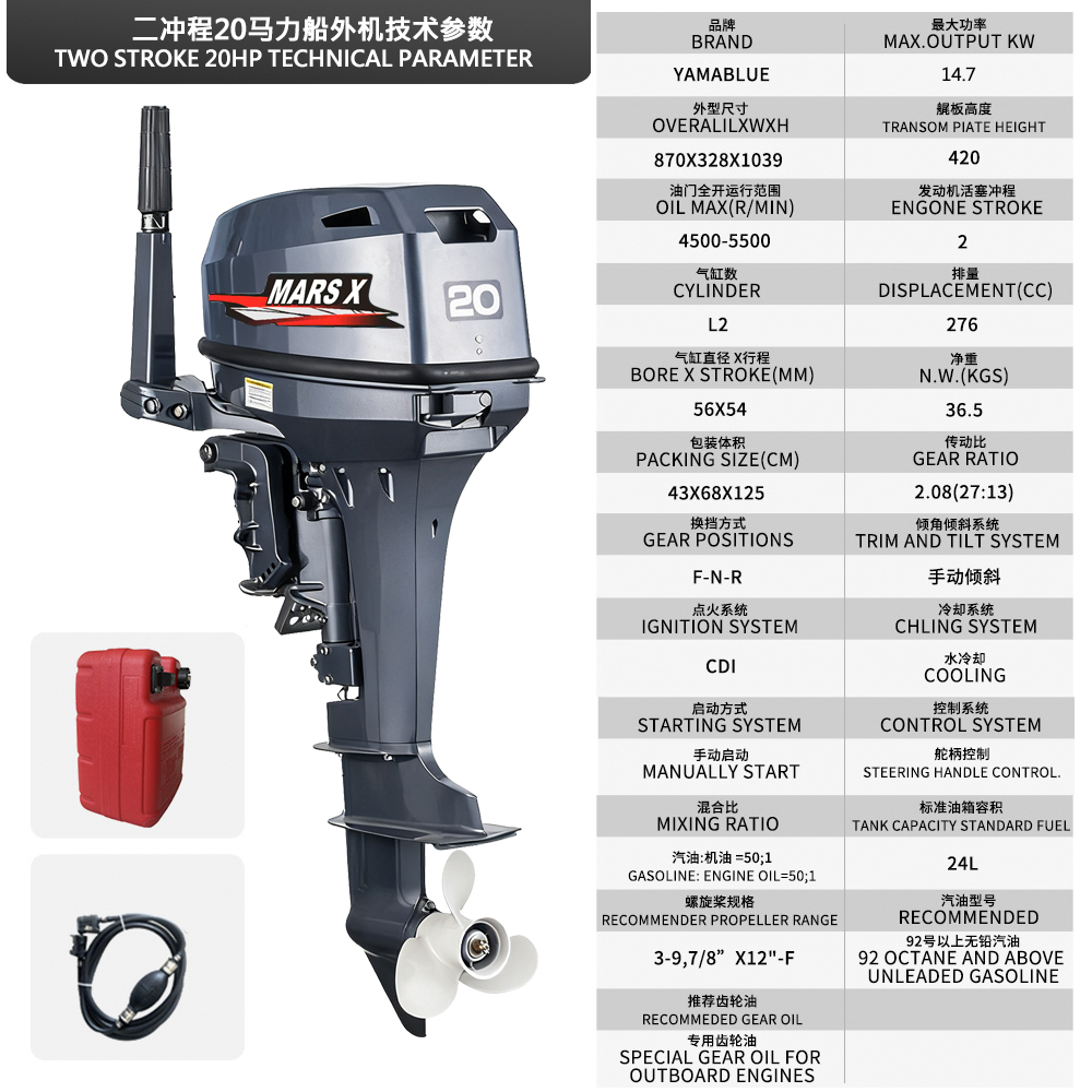 Mars X Marka Dıştan Takma Tekn - Fishing Boat Outboard Motor incelemesi ve fiyatı