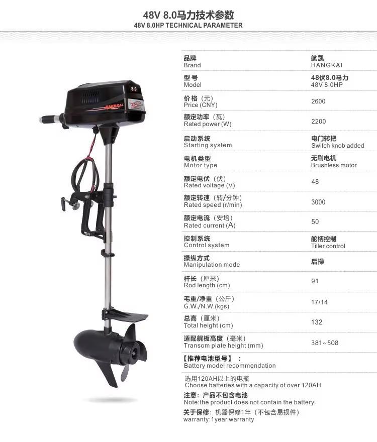 Yüksek Kaliteli, Yeni HANGKAI  - Fishing Boat Outboard Motor incelemesi ve fiyatı