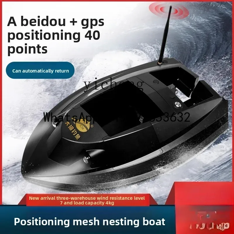 X8 GPS konumlandırma 12V yükse - Fishing Boat Gps incelemesi ve fiyatı